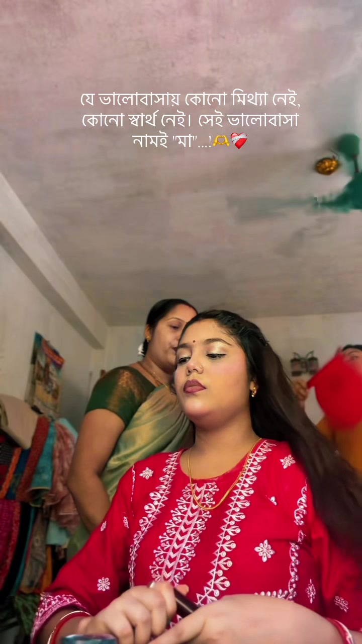 @SusMitA Saha 🎀