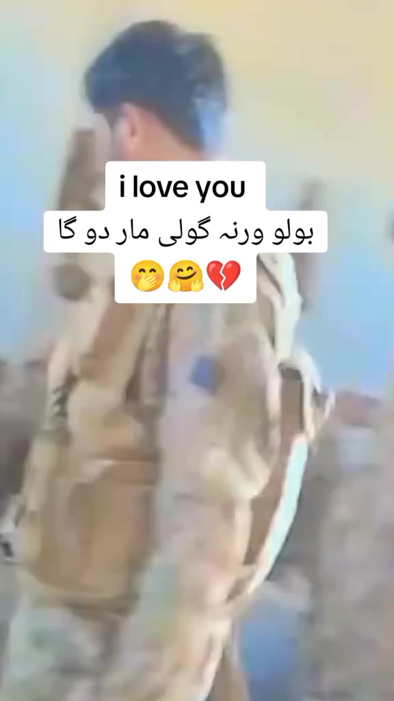 @udaas foji