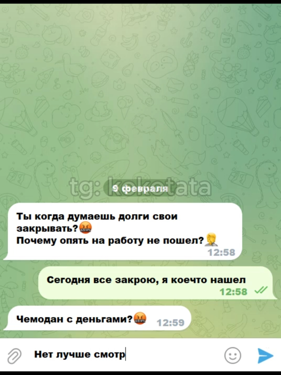 @➡️GAME⬅️
