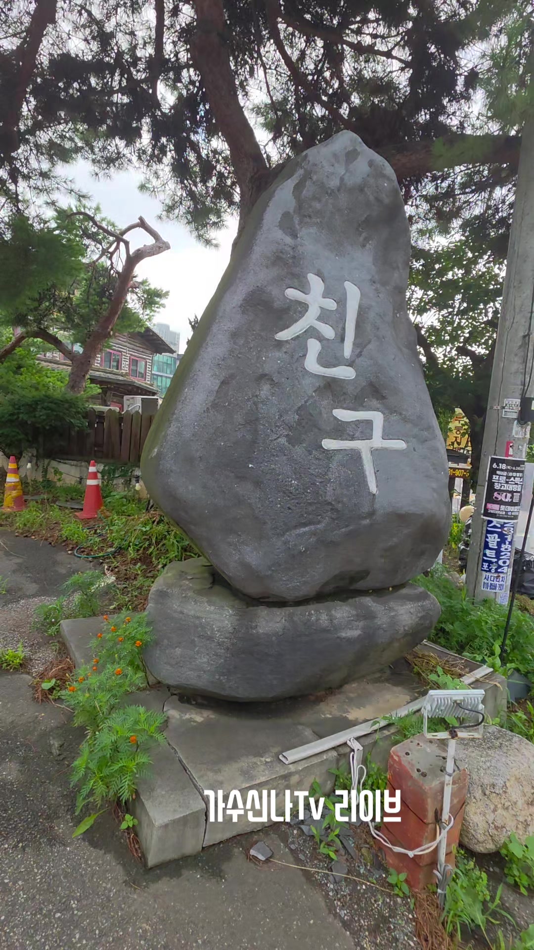@김동욱802