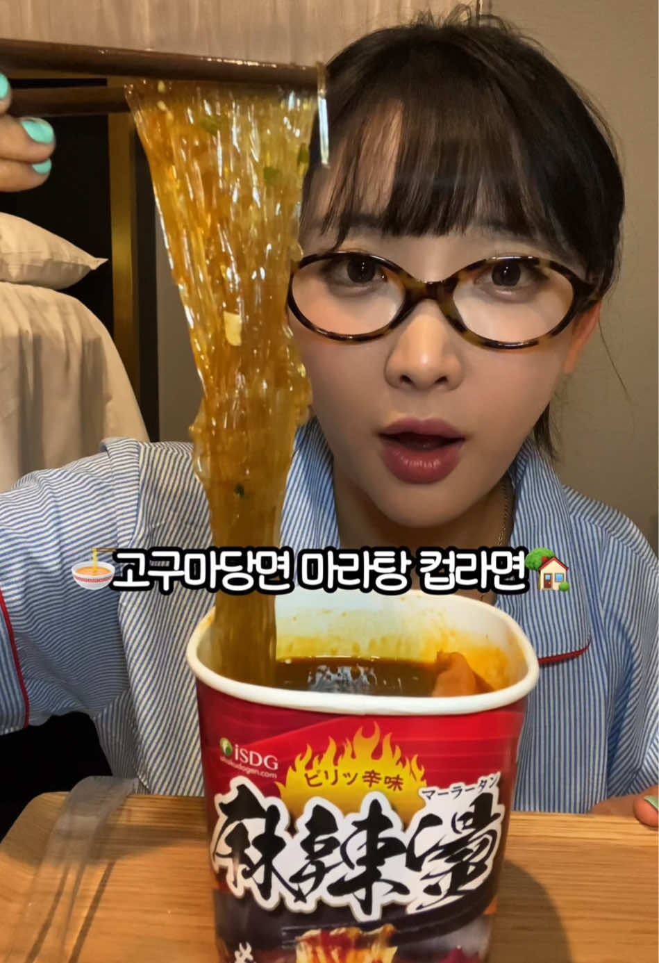 @먹은지