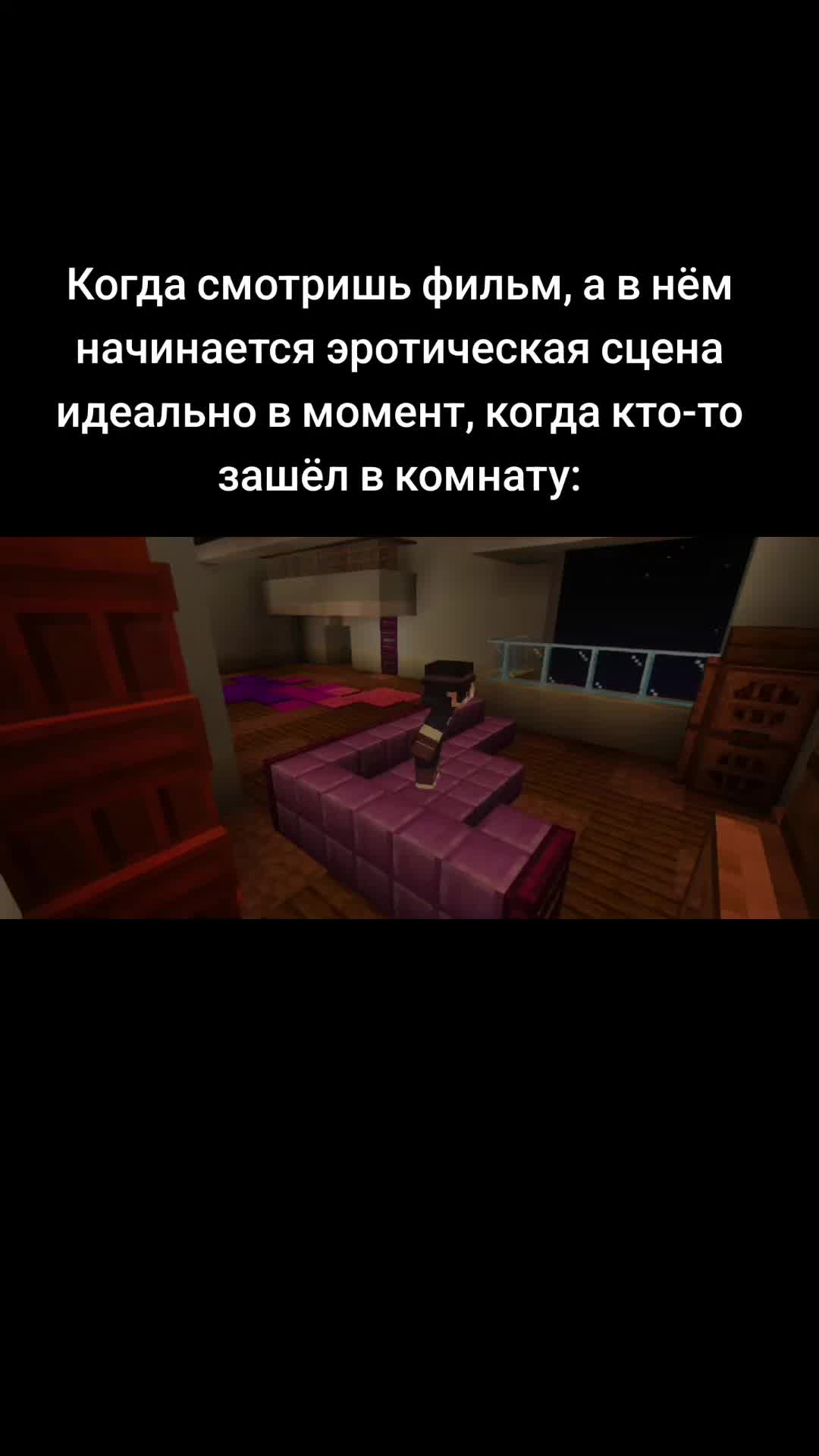 @ТГК: Fial Майнкрафт