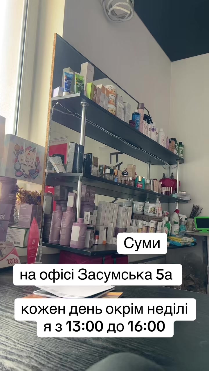 @Олена Номеровська