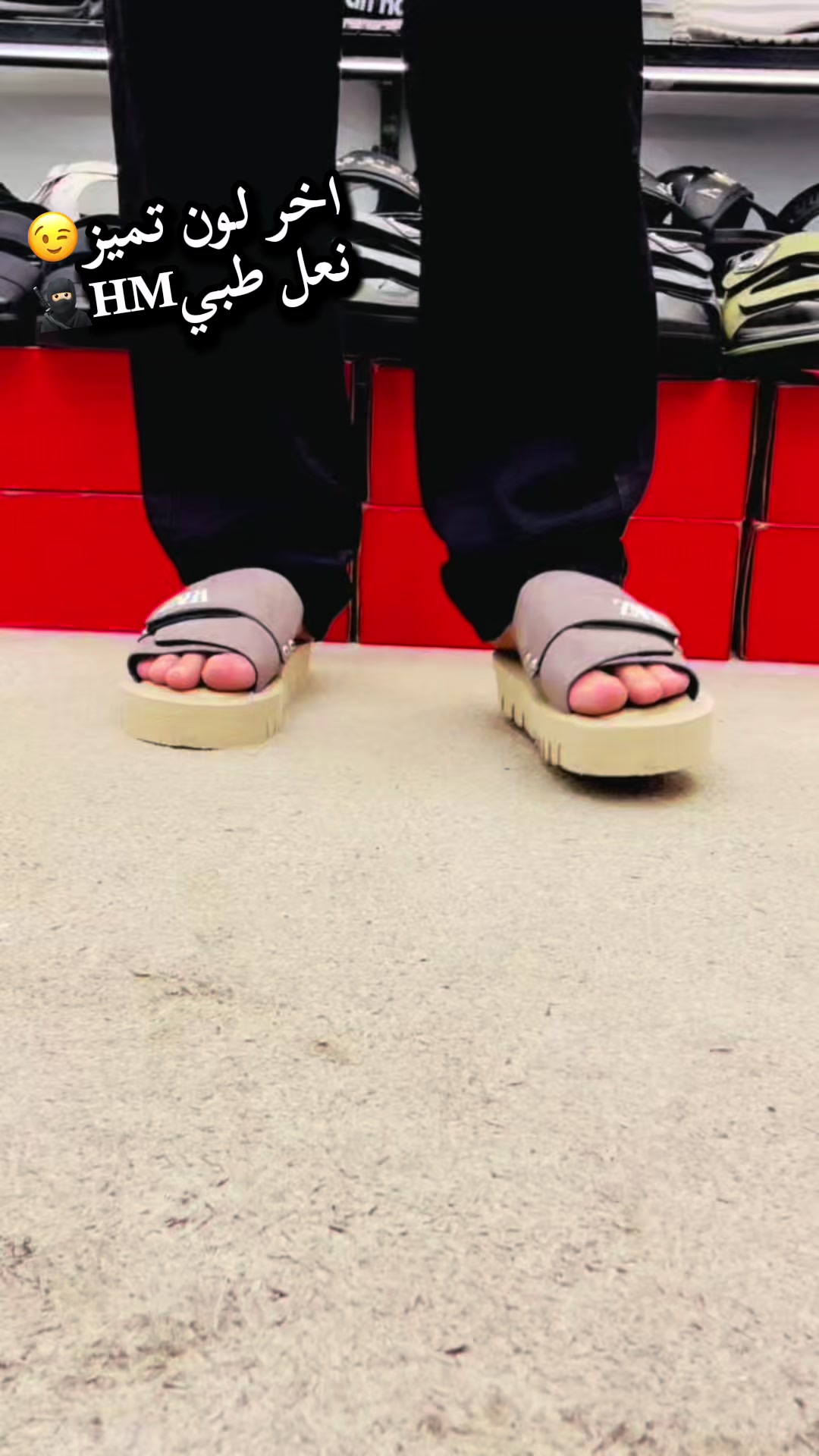 @memostoer🦁👟🩴
