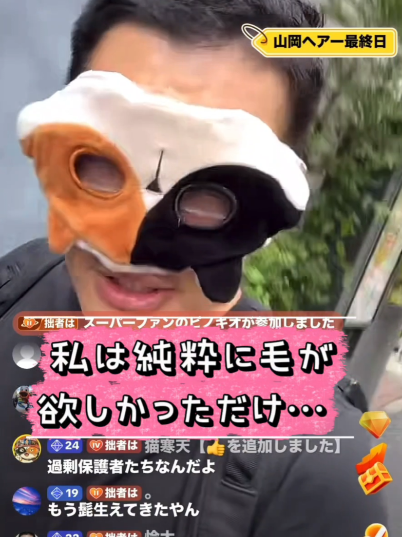 @真希は覚醒中