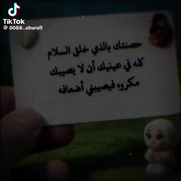 @شهاب الدين