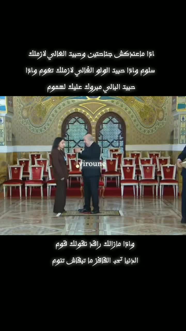 @🌏viroune🌎