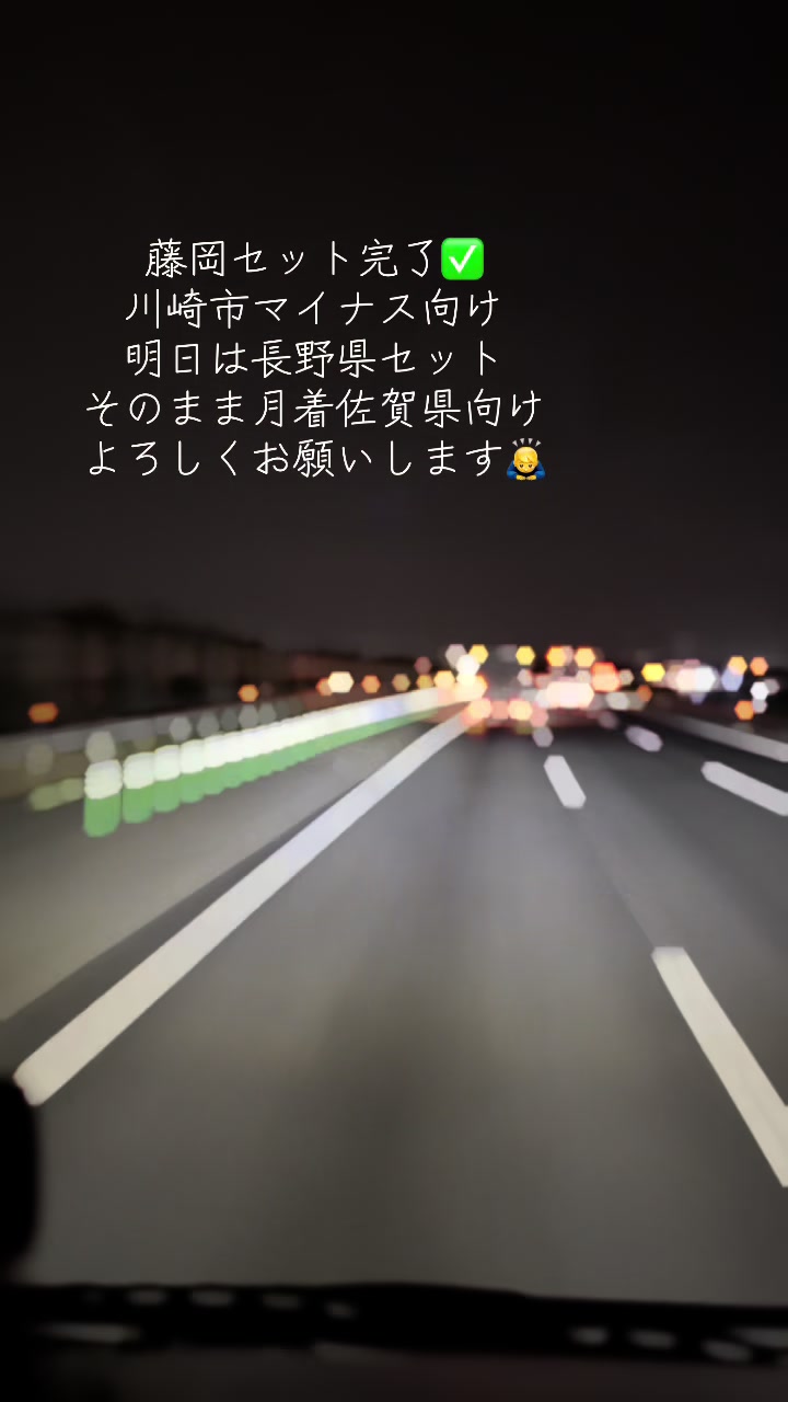 @しこしこっしー💕
