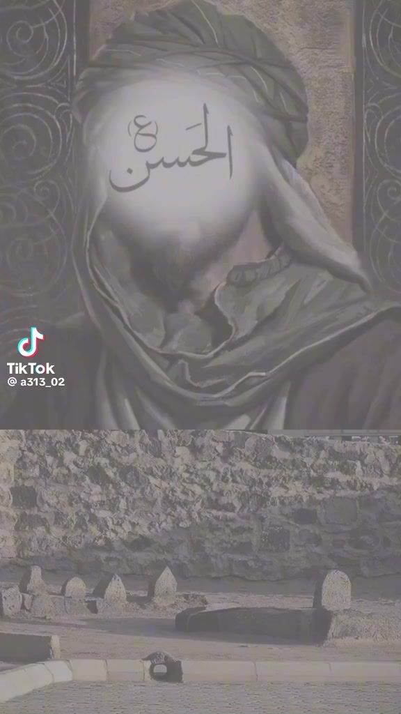 @مسك الختام