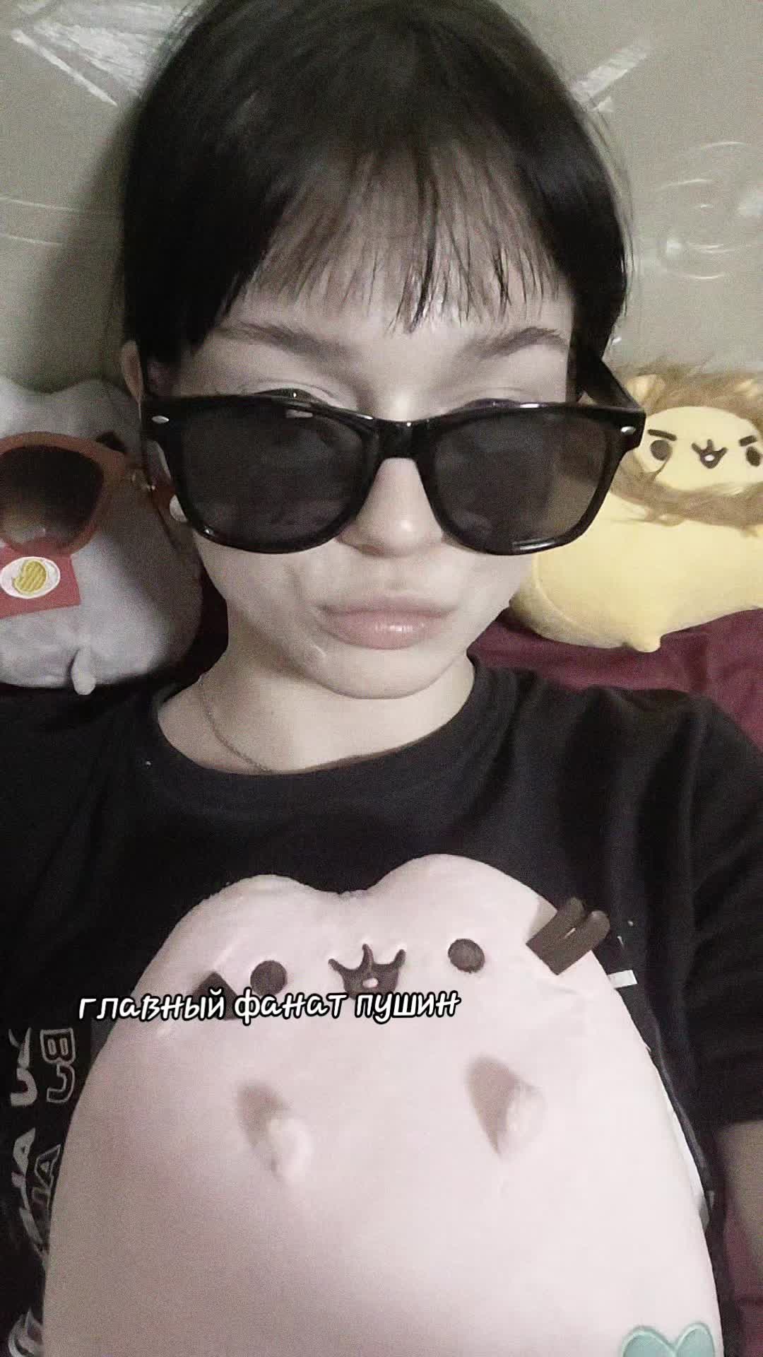 @имисеб
