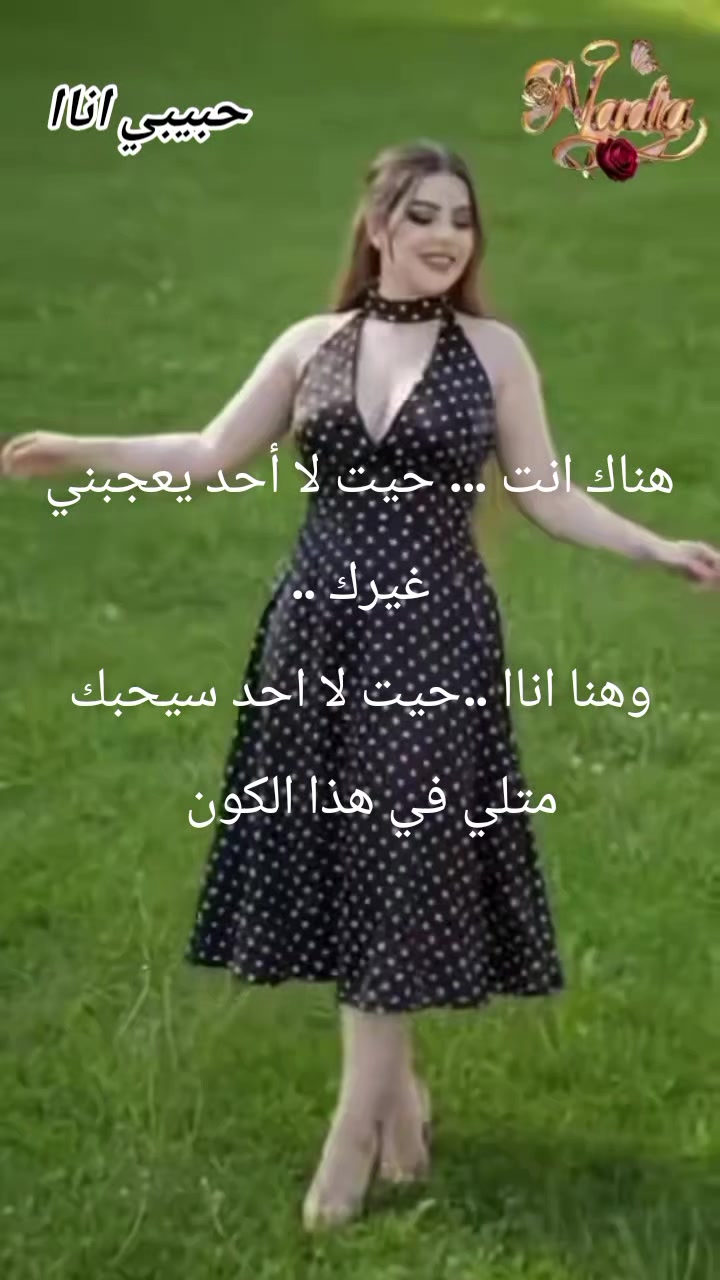 @امنيه
