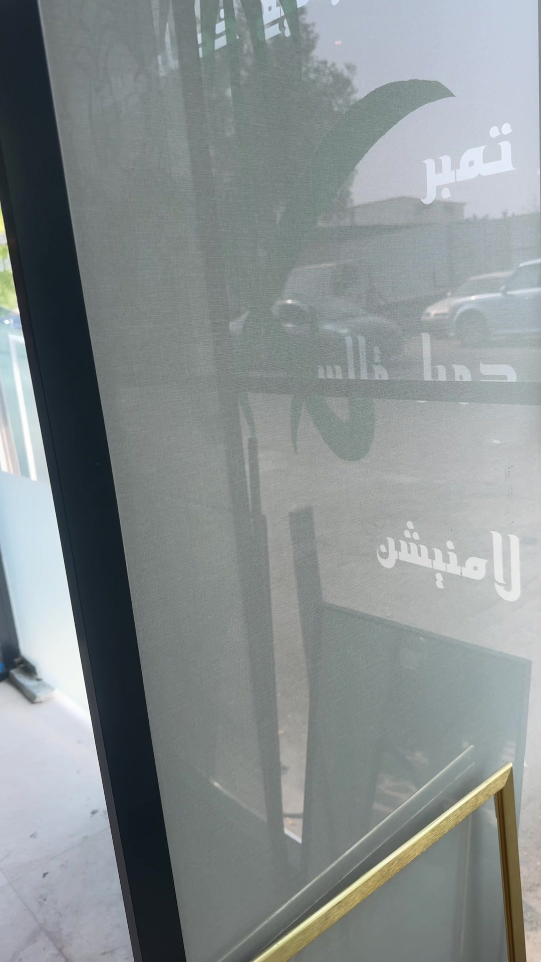 @المنيوم الدمام 0566609263⛎