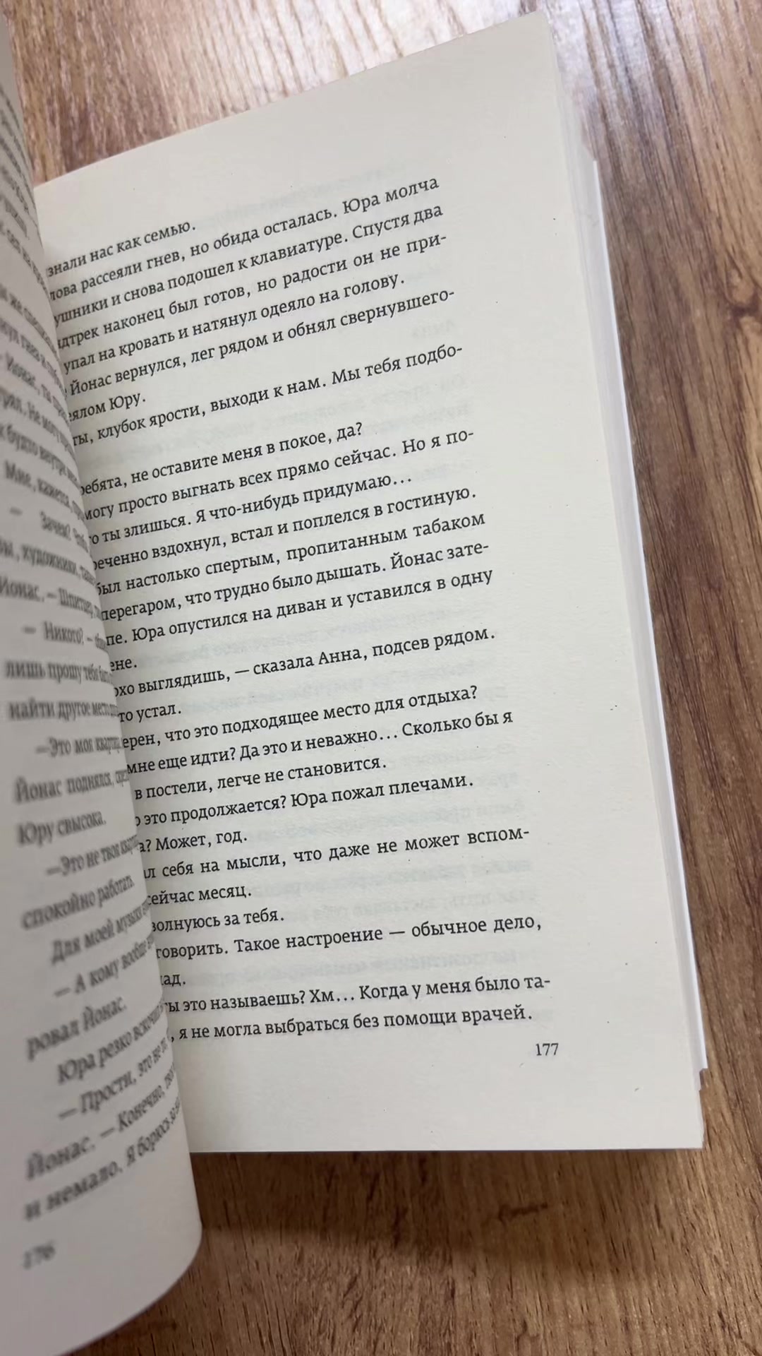 @library_knigi