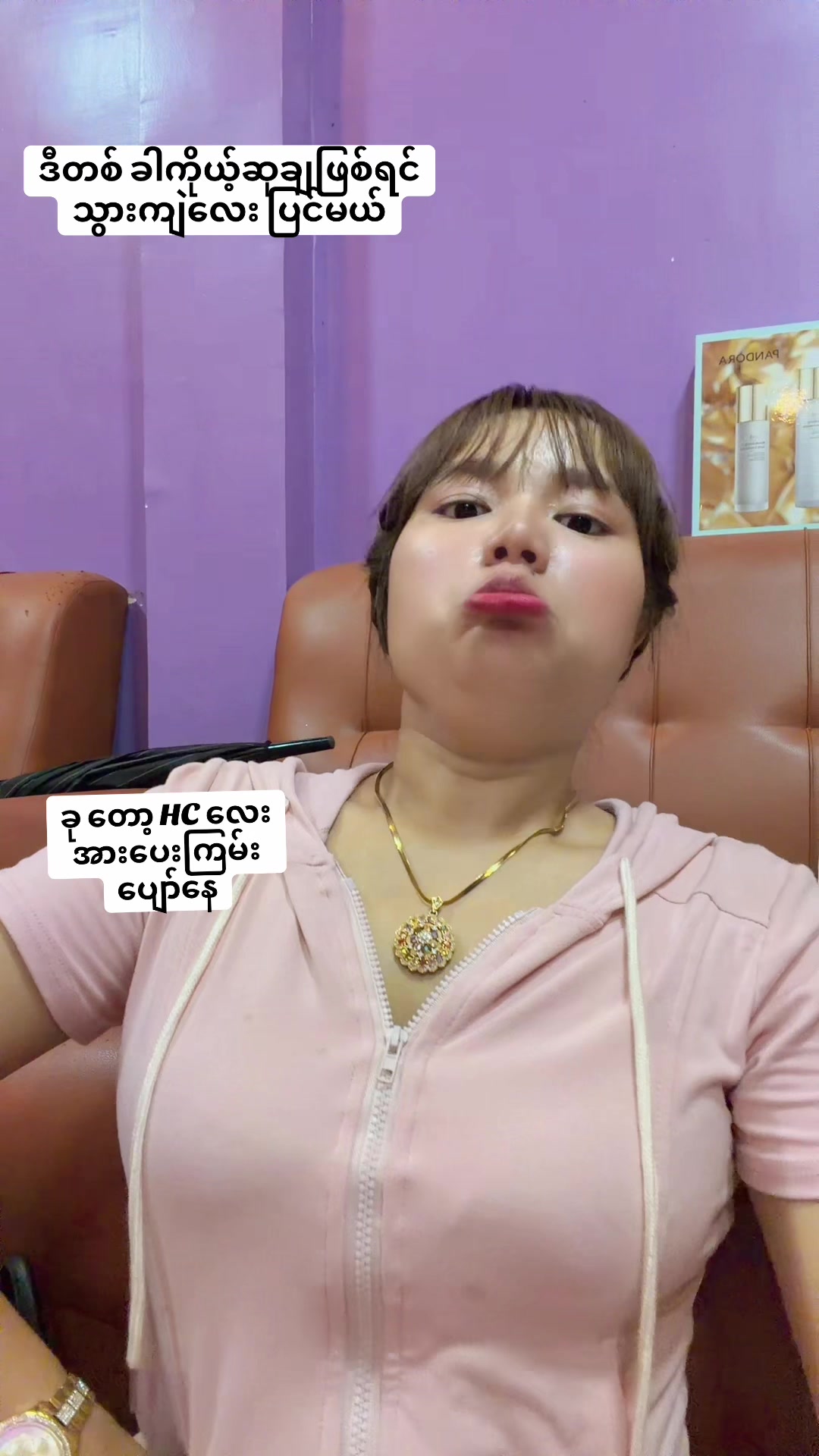 @Pwint Oo ဆရာမ(Official-3)