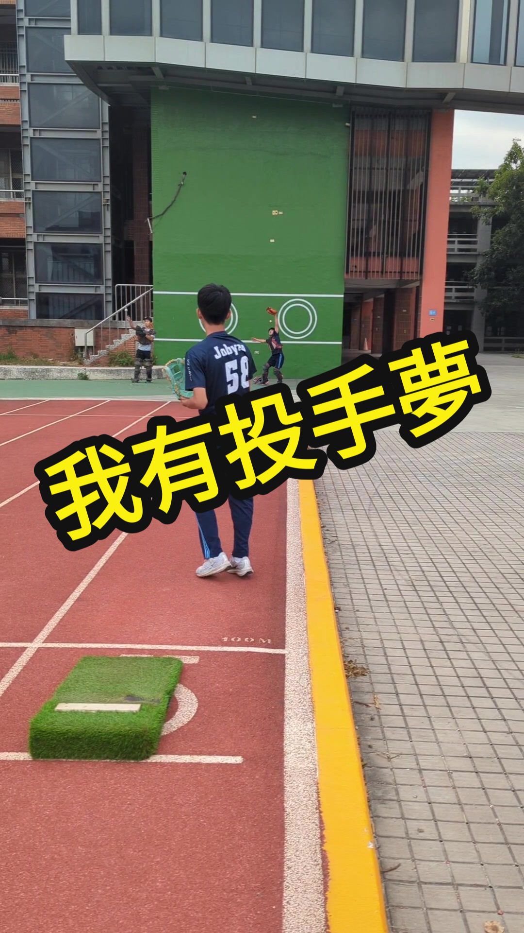 @so max
