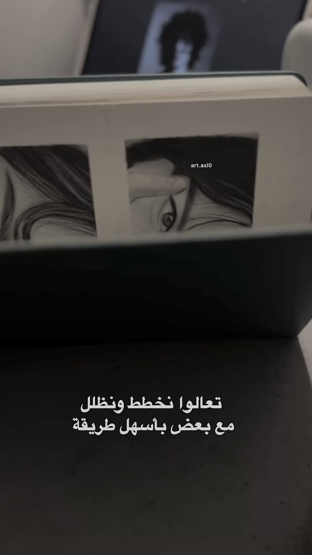 @ظِـلال 🪶