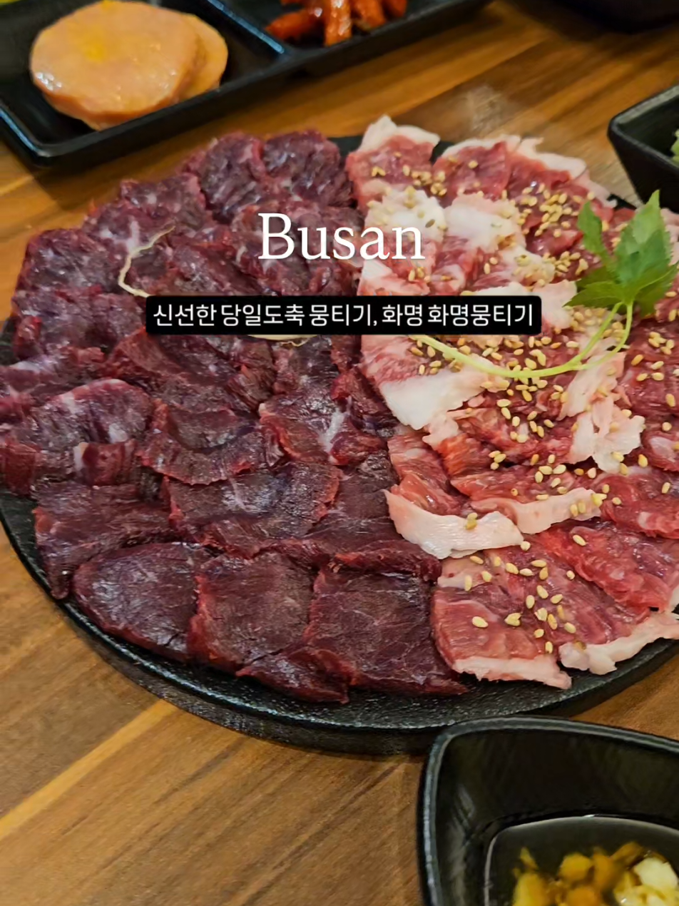 @mukjell