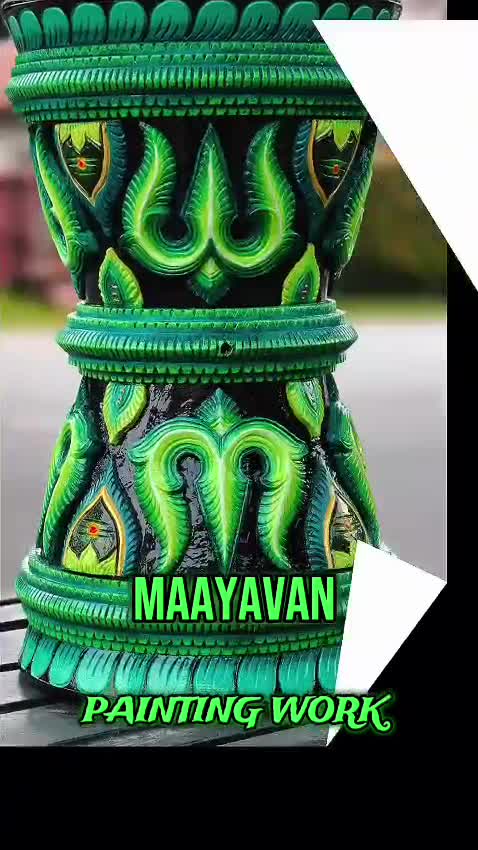@maayavan brothers enterprise