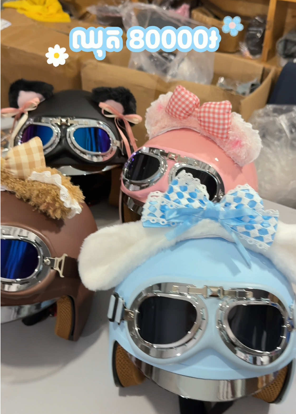 @មួកសុវត្ថិភាព Helmet Shop 🇰🇭
