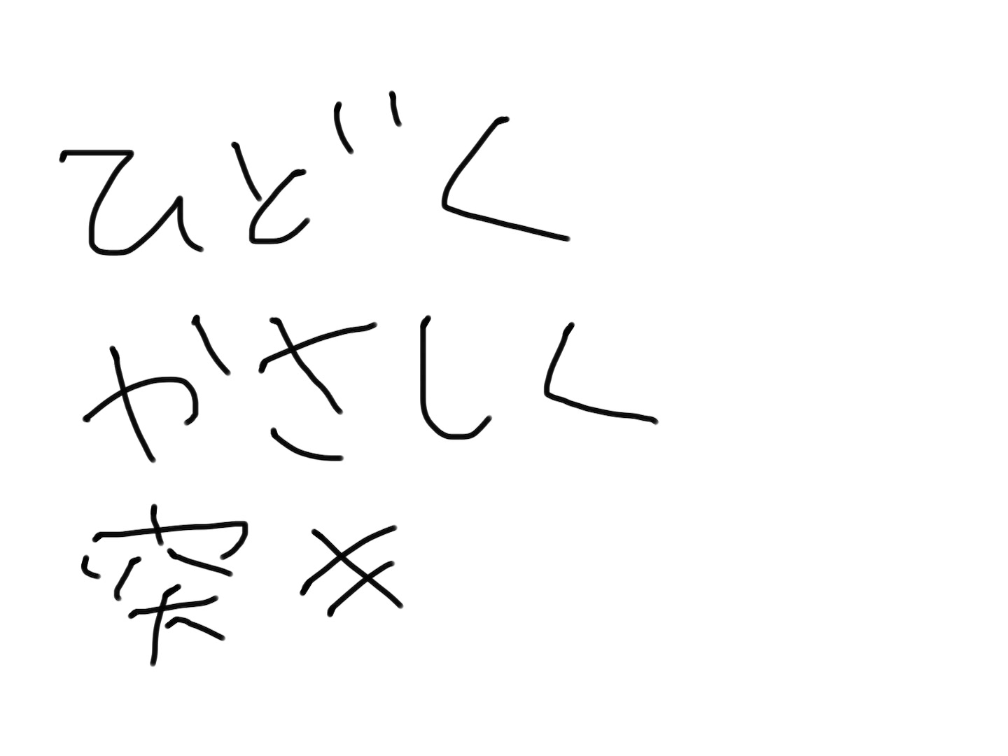 @iha(略)