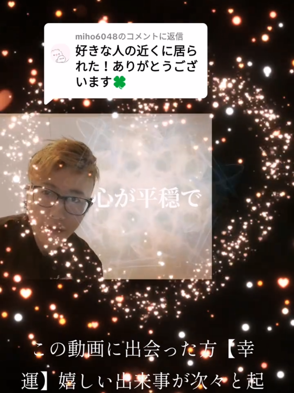 @開運の黄金らいおん