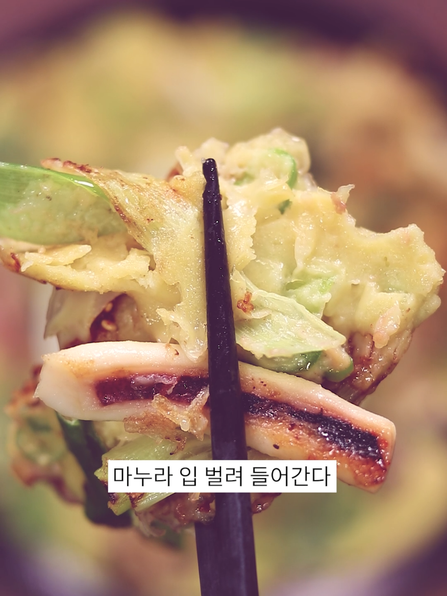 @막장요리 - Makjang cooking