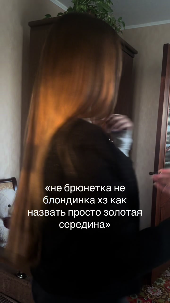 @риша