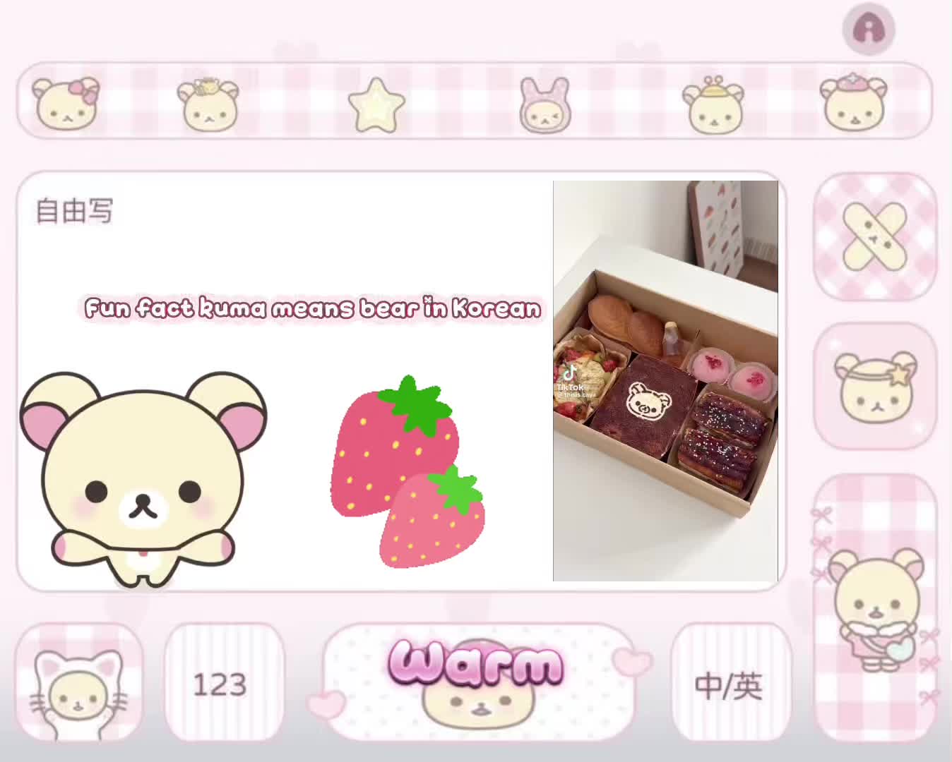 @cutie_patootie803