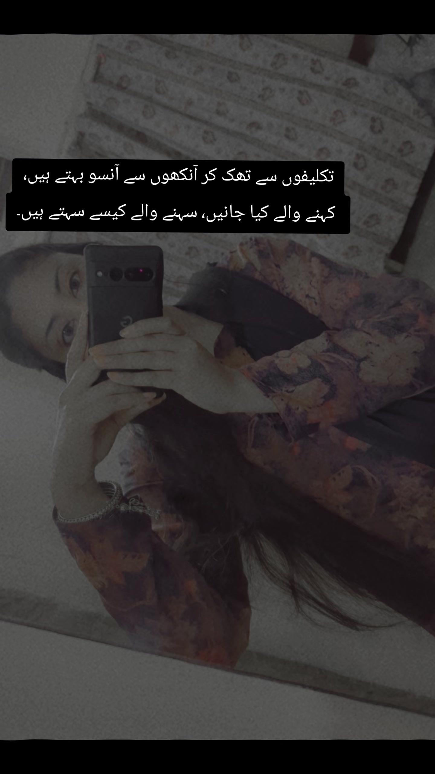 @Sania Rashid