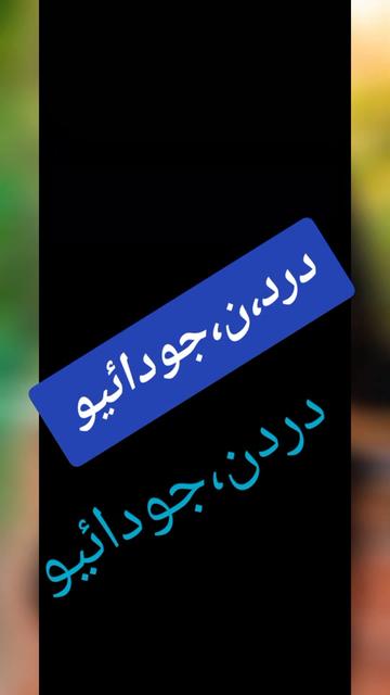 @Faarooque Tetri