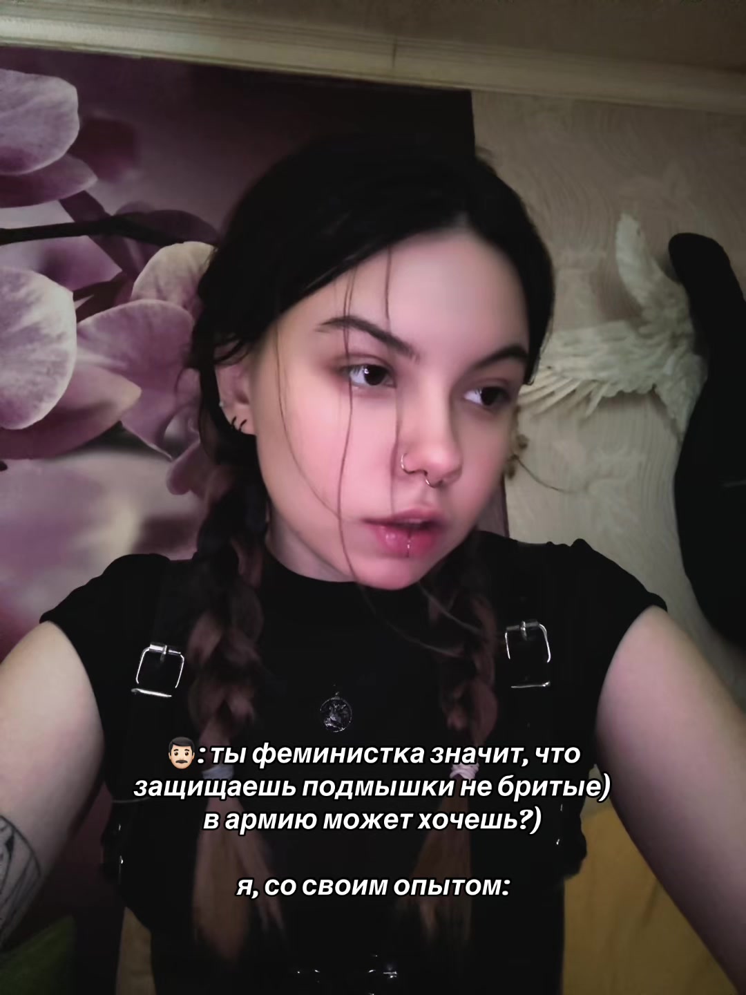 @лунный п@здюк