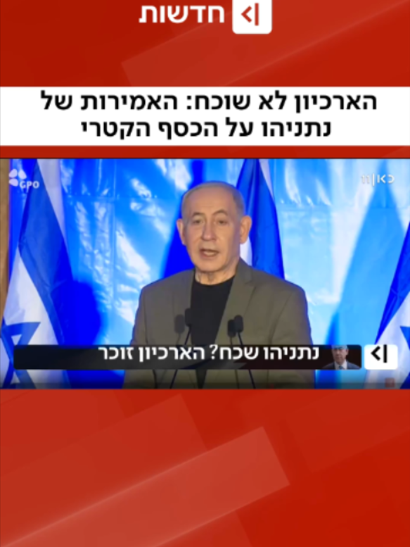 @כאן חדשות