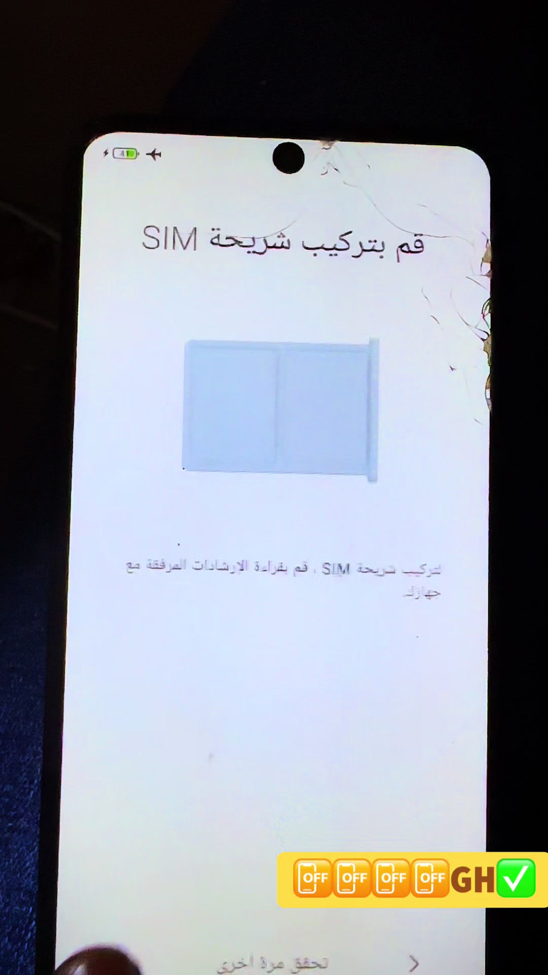 @غسان فون 💻💕💕