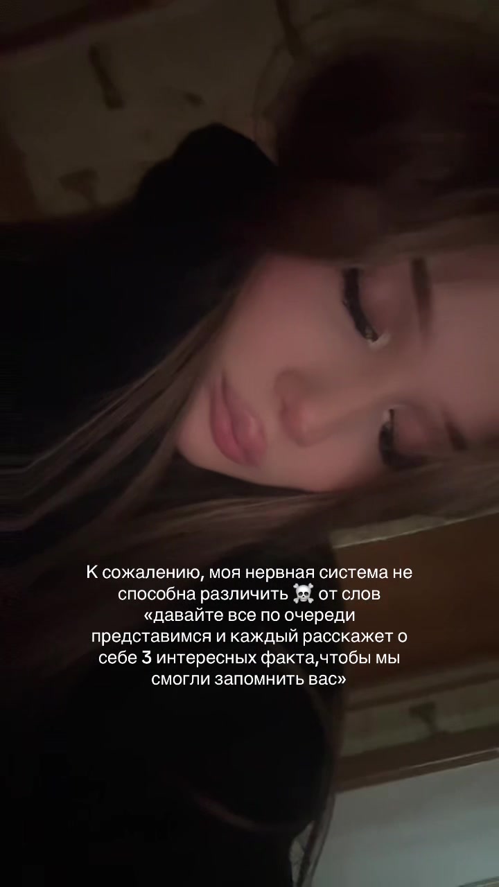 @алина тгк:soulxxwn<3