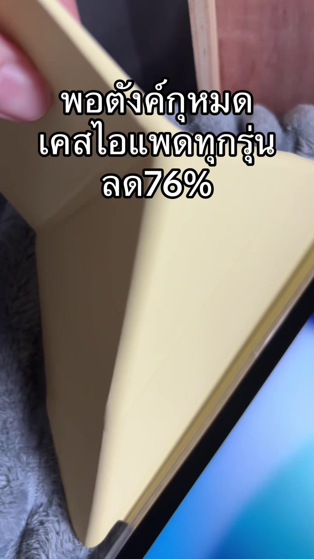 @จะขายทำไมหรอ