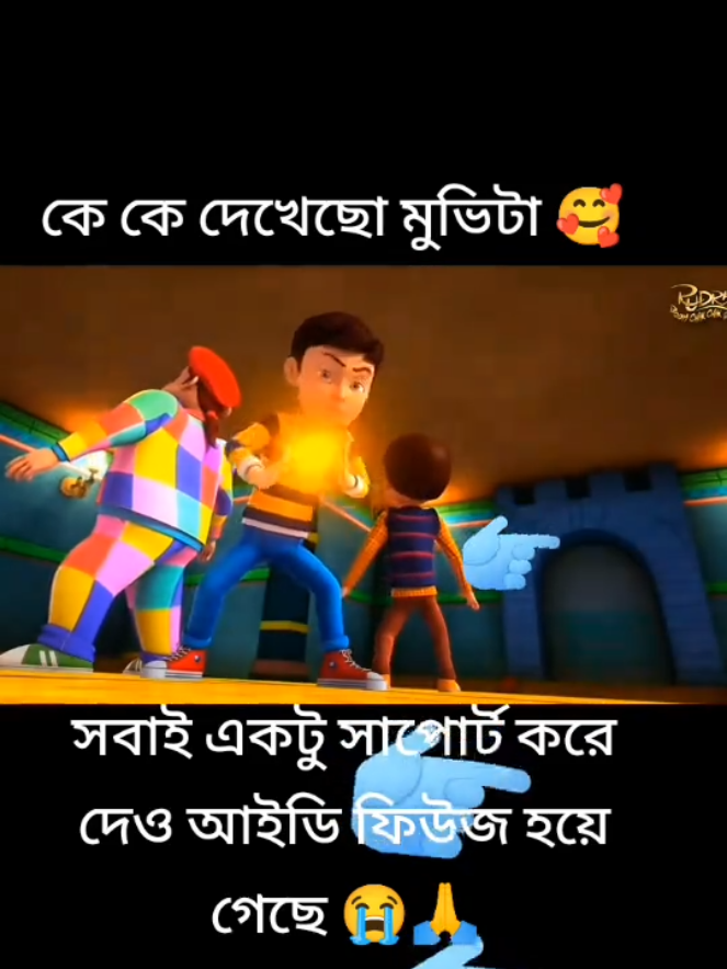 @rudra cartoon โ