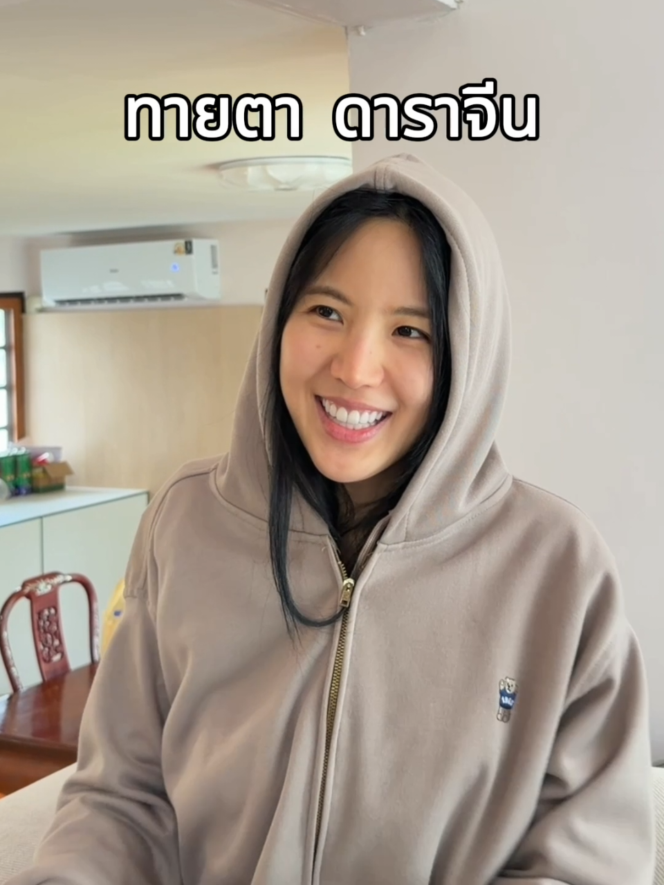 @คู่มือเตรียมดัง