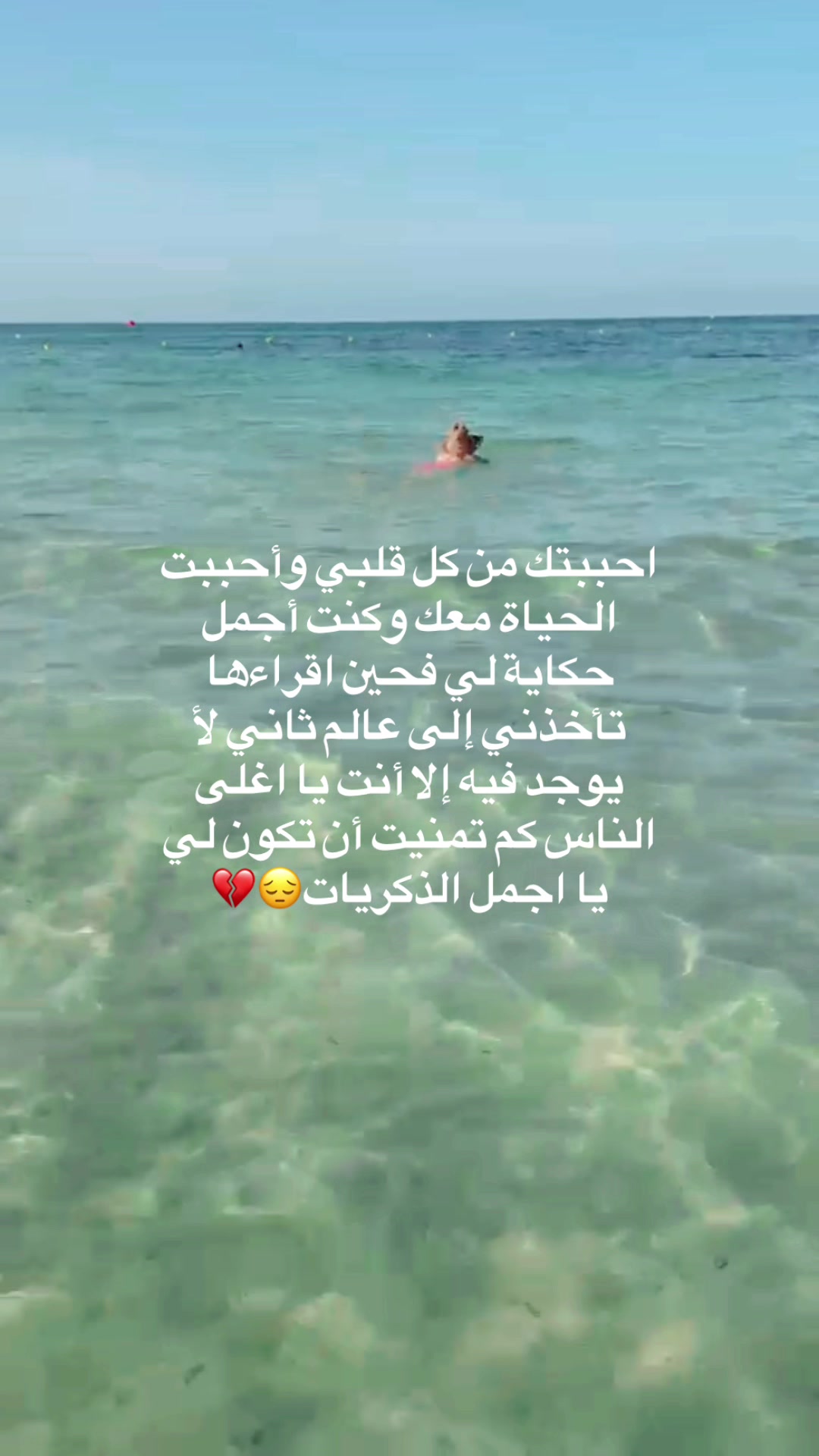 @sabeh