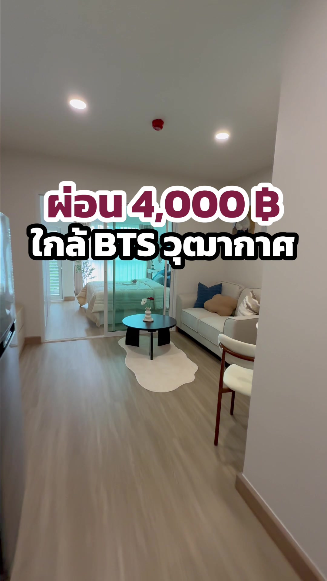 @BEST LIVING CONDO