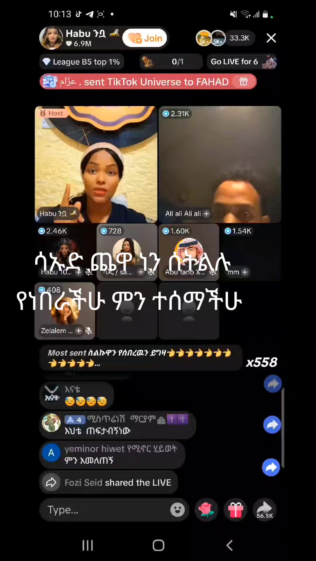 @🦋binet🦋mohammed🦋🇪🇹