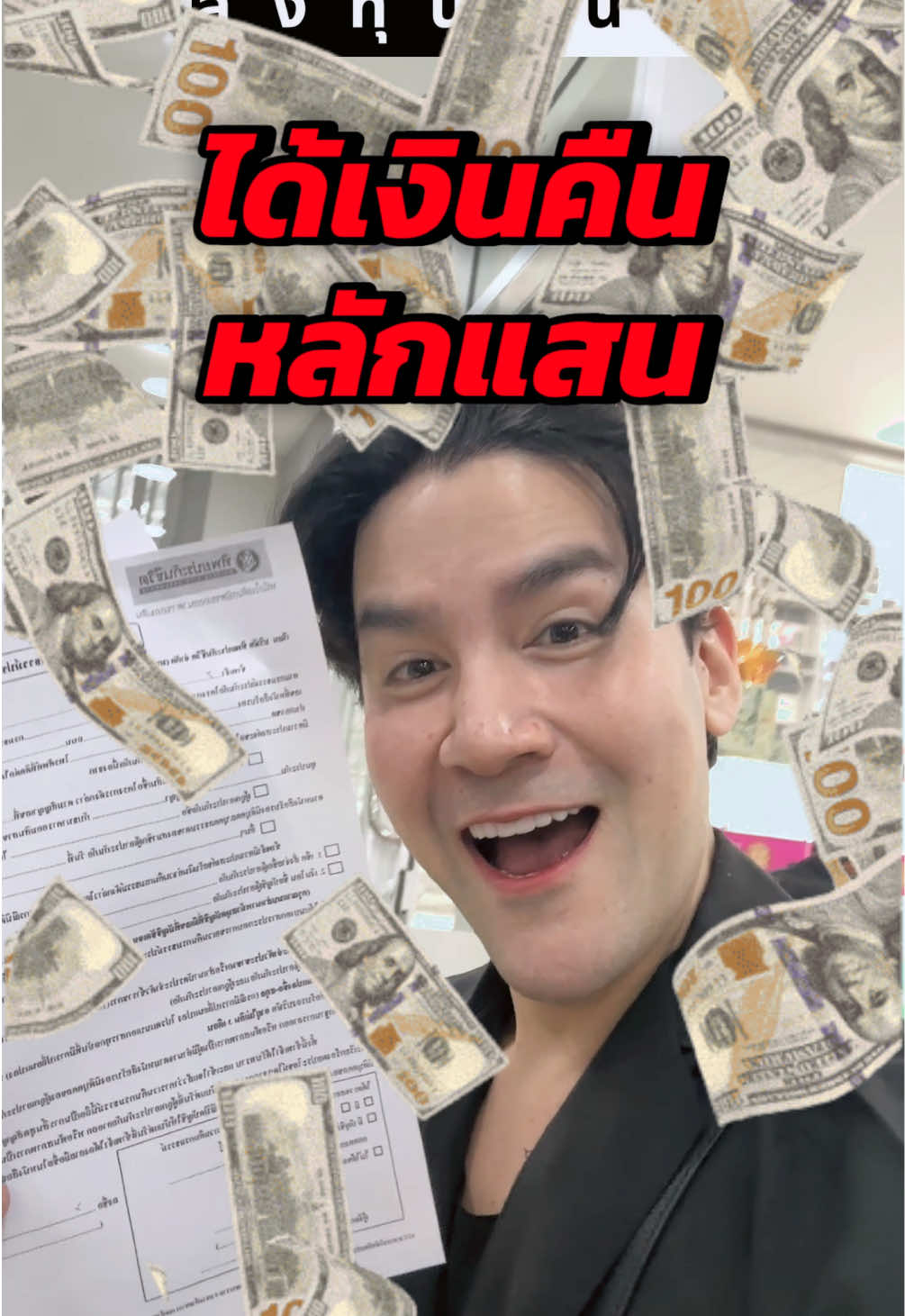 @กันต์ ลงทุนกันต์