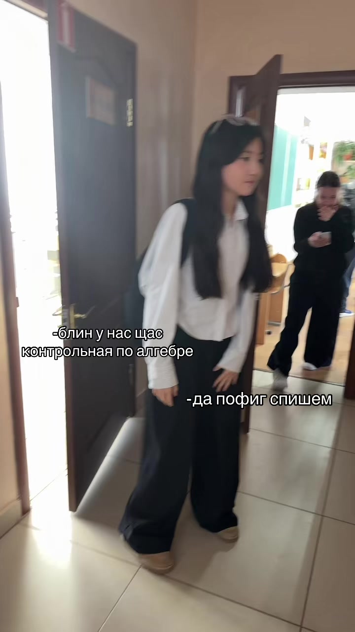 @ива