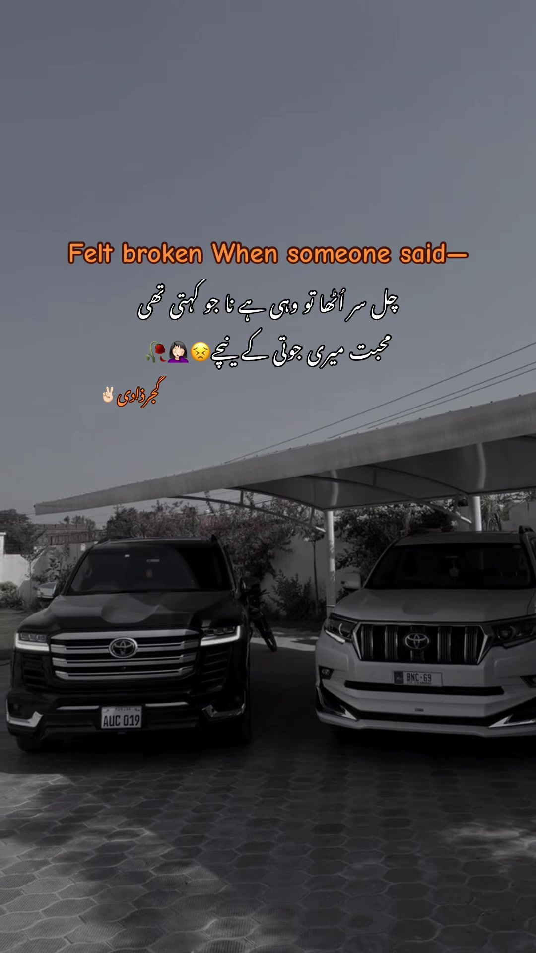 @گجرذادی✌🏻
