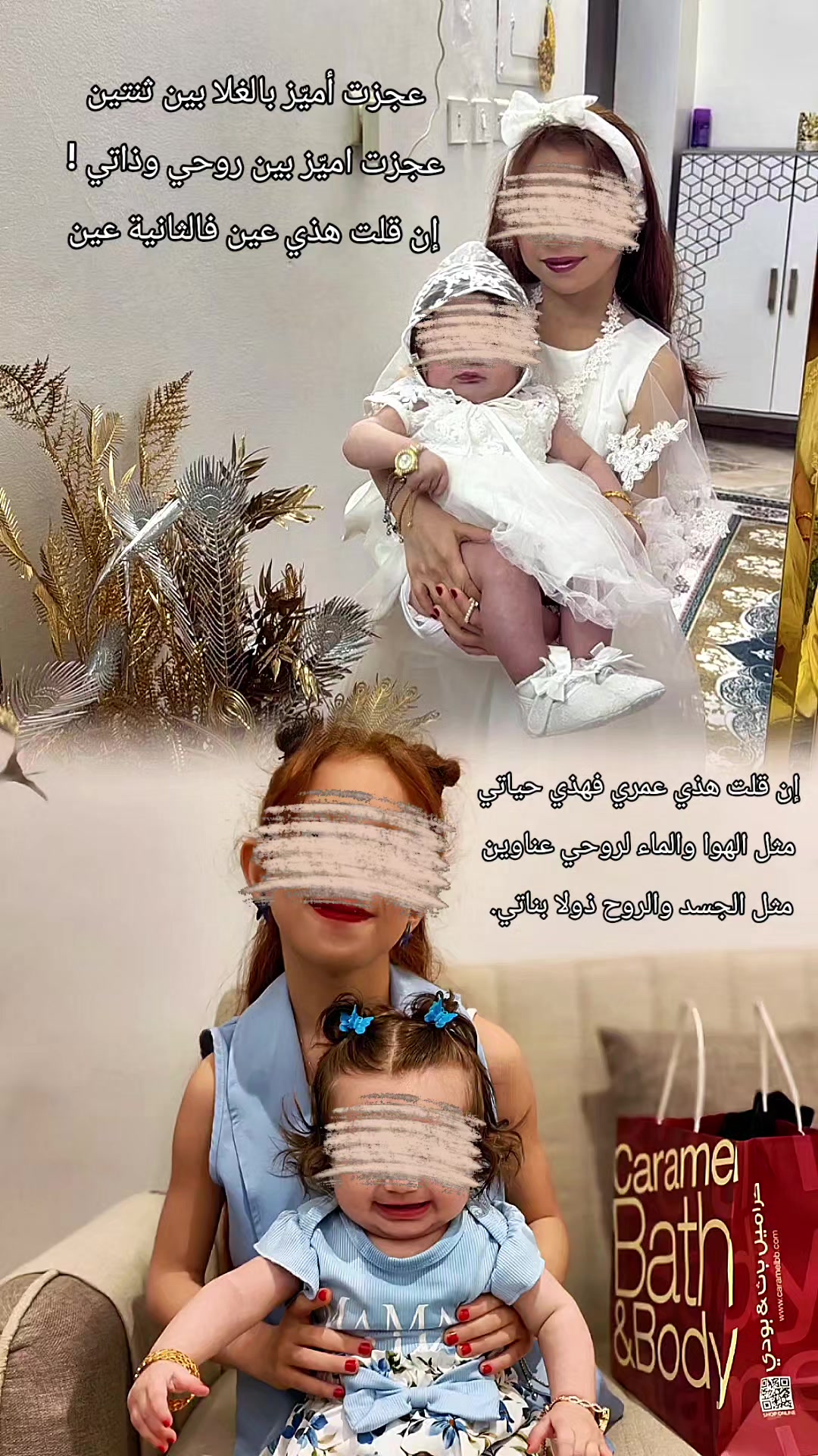 @Azhra|ام شوق