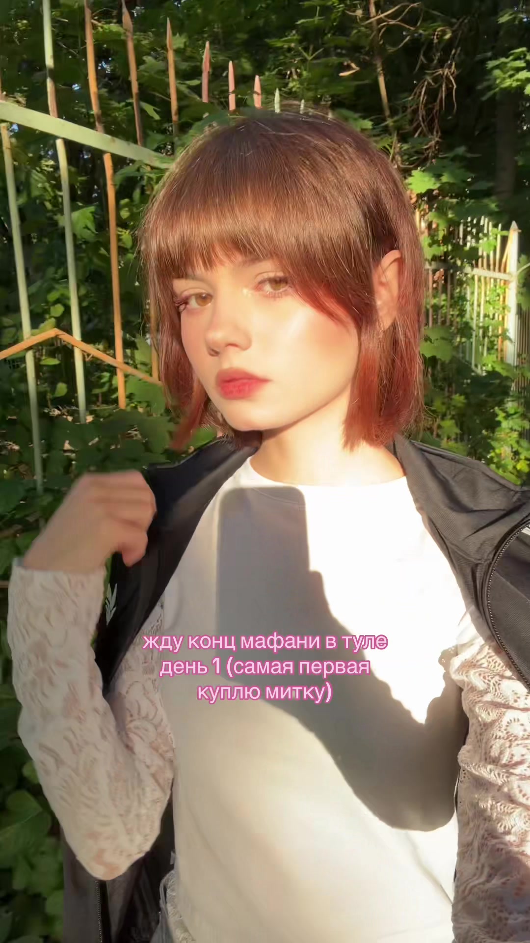@соня шкет
