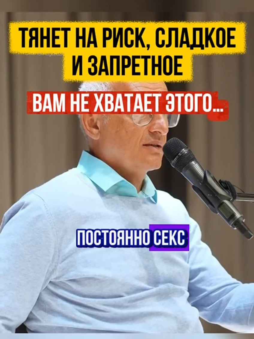@Олег Торсунов