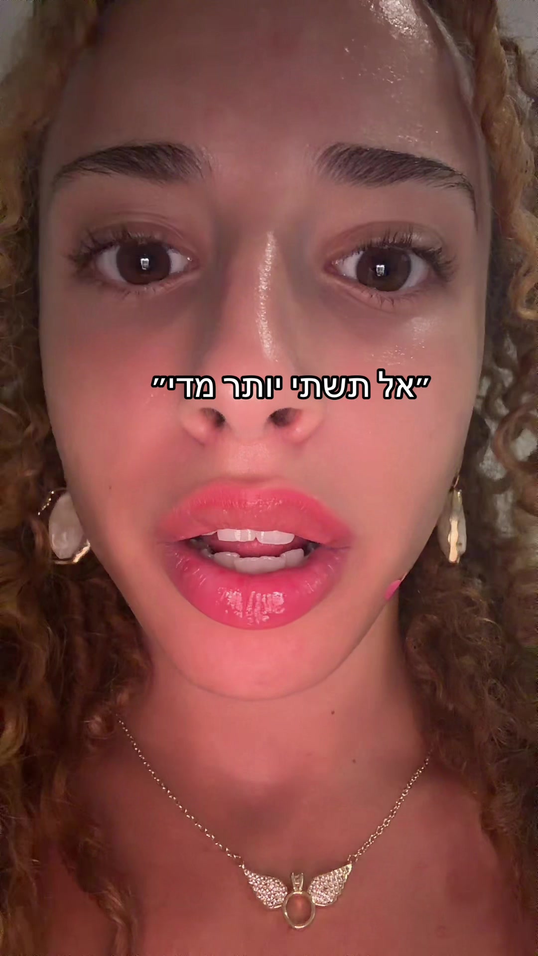 @המתאגרפת הזאת עם התלתלים🩰🥊