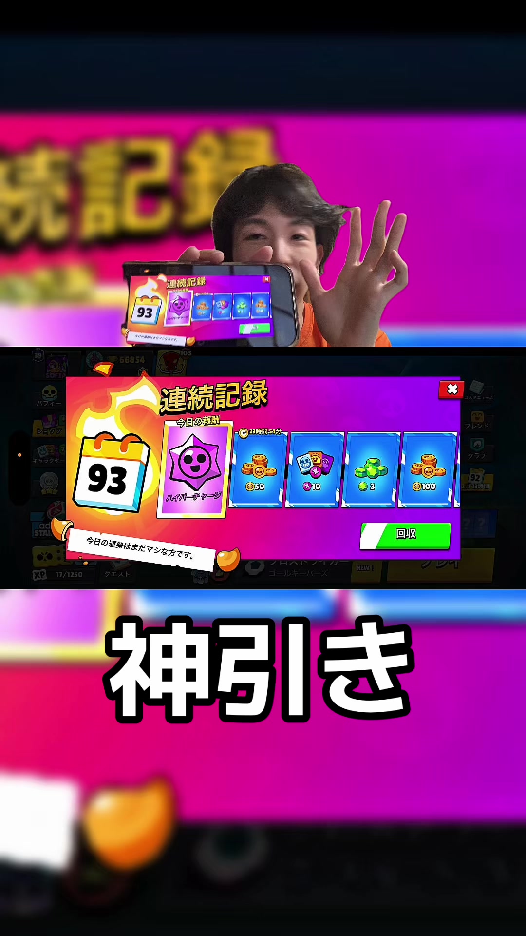 @ちょーうん