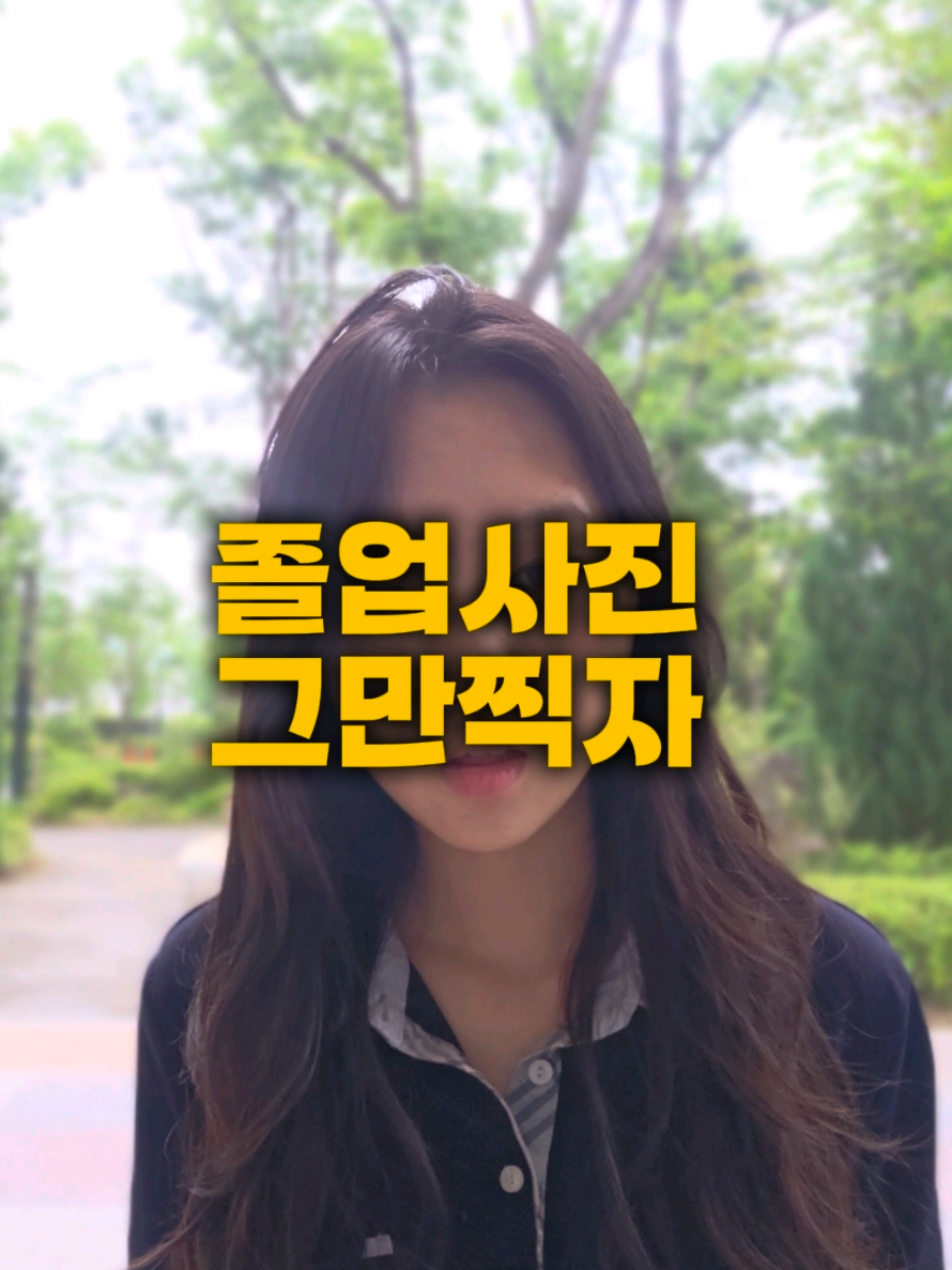 @효블리네