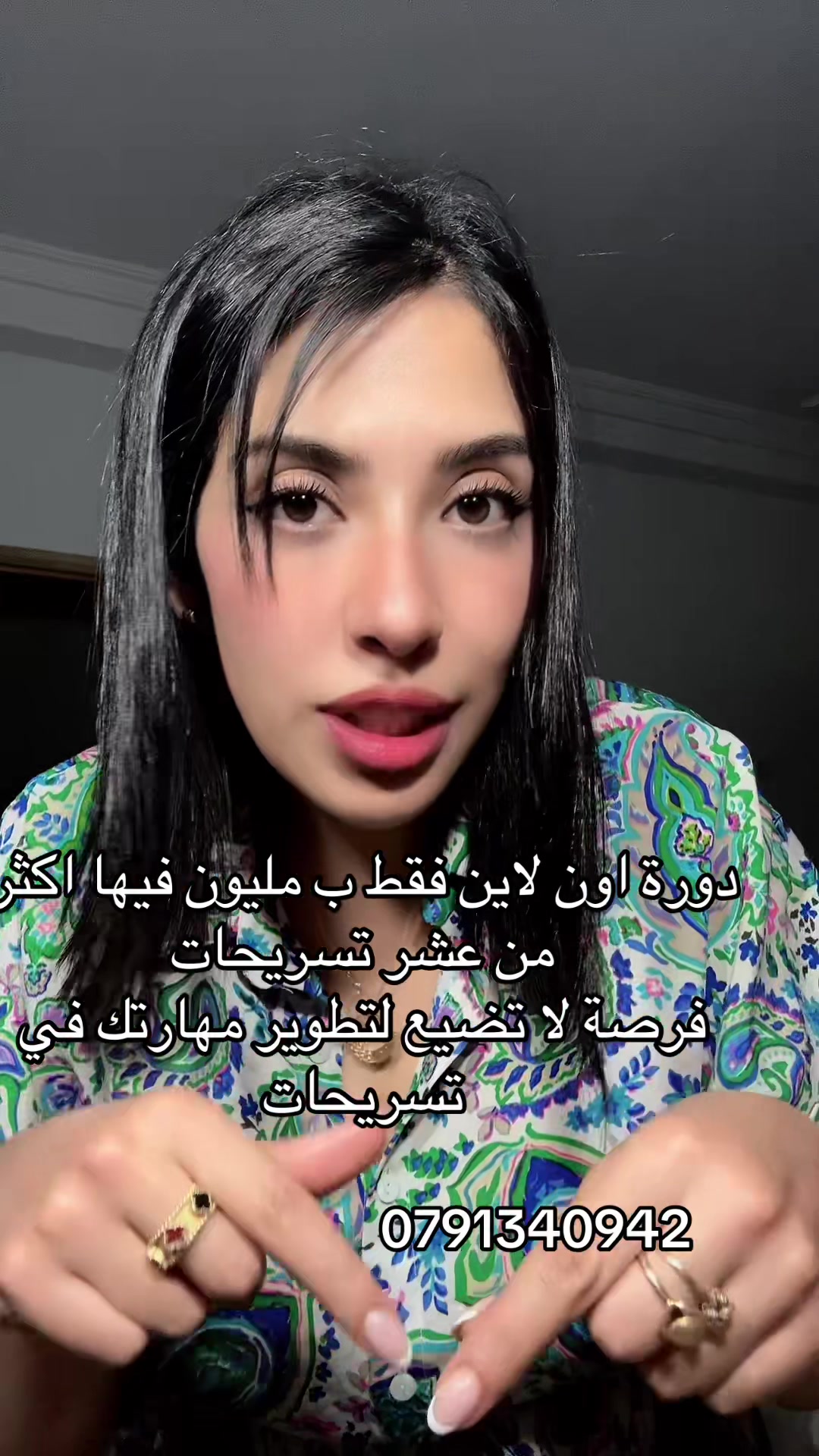 @kouki.beauty14_tiaret